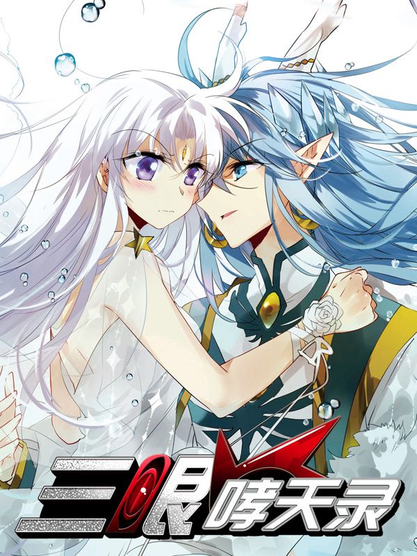 我们曾经的夏天